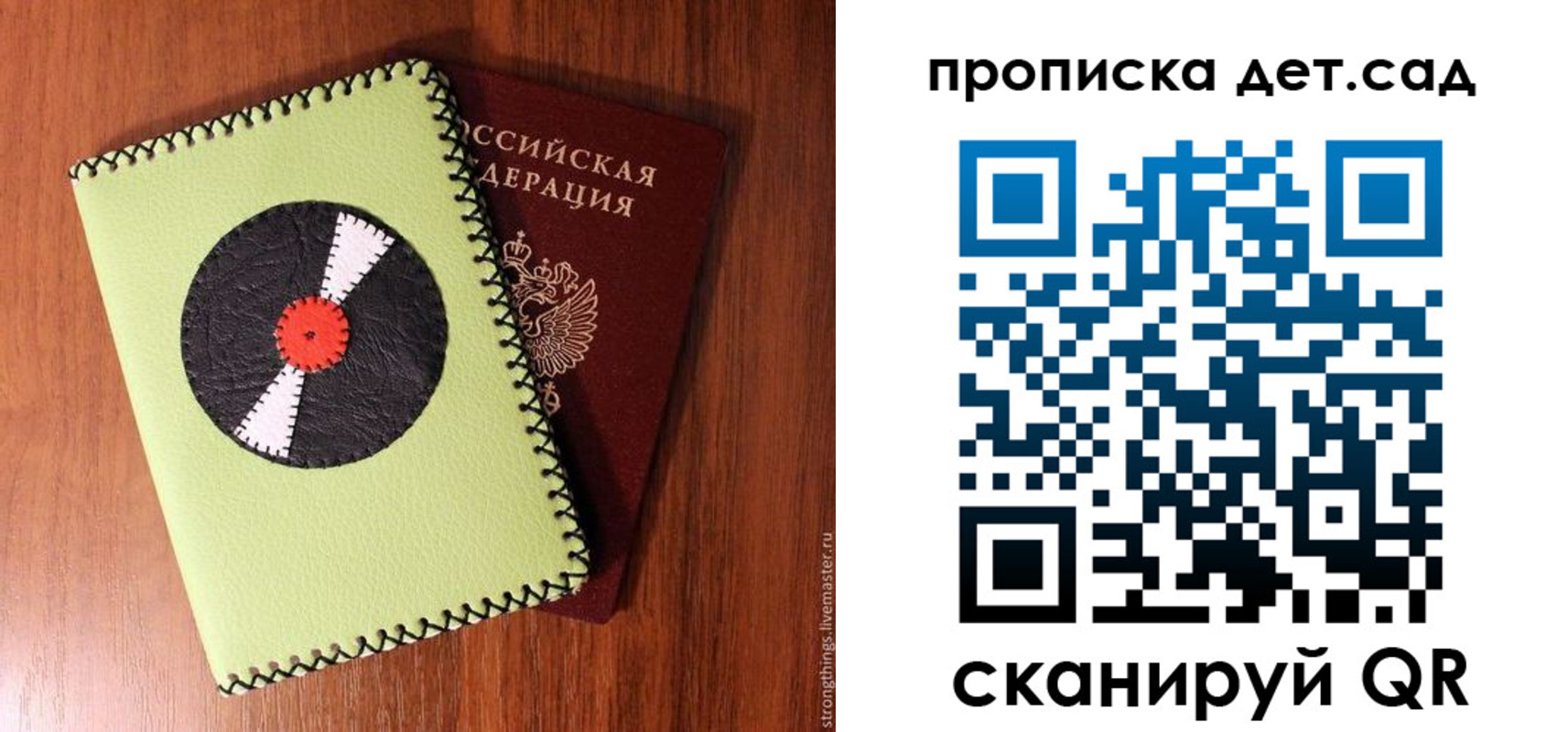 временная регистрация законно в Нижнем Ломове