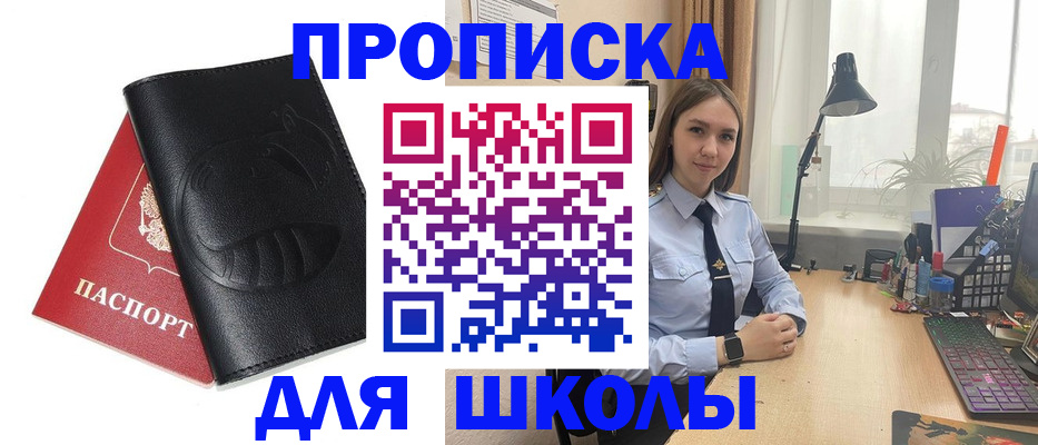 временная регистрация для всех в Нижнем Ломове