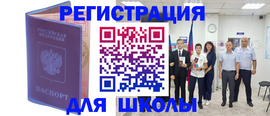 временная регистрация гарантия в Нижнем Ломове
