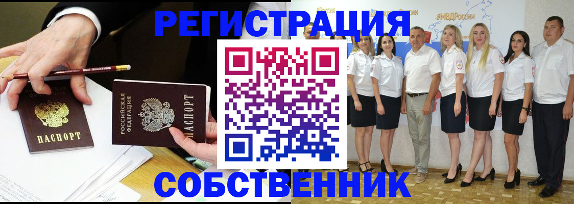 где прописаться в Нижнем Ломове